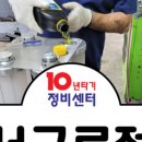 삼인자동차공업사 이미지