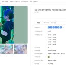 법인둥구나무