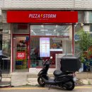 피자스톰시흥 이미지
