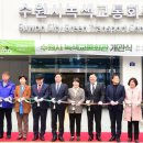 녹색교통회관 이미지