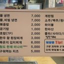 찰만생대패 경산점 이미지