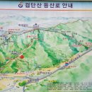 마천우방아파트 도로변 | (BAC 지정) 명산 100+ 검단산(黔丹山) 등산 후기(2021. 09. 20.)