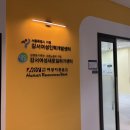 장애여성인력개발센터 | 강서여성인력개발센터 요리교실 후기
