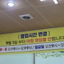 옹골레순대국수육전문점