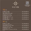 라온레지던스 이미지