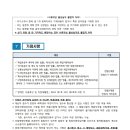 재단법인 제주콘텐츠진흥원 이미지