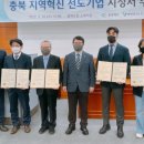 주식회사 진메디칼 이미지