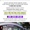 럭키엘피지충전소 이미지