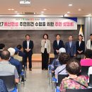 간동종합문화센터 강원일보