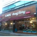 카페 봉봉 Daum카페
