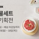 소원미트 이미지