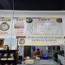 평택 추어탕 폐계닭 안중 맛집 송담추어탕 안중점 :-)