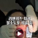 리앤키즈치과의원 이미지