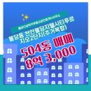 럭키부동산공인중개사사무소 이미지