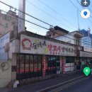 순이네양꼬치양다리구이 이미지