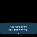 여름한컵 이미지