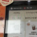 골든목장 | 버거킹 신메뉴 리뷰 말차킹퓨전 쫀득한 골든피스 약과와 진한 말차 시럽의 환상 조합