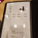 한촌설렁탕 구미 인동점 이미지