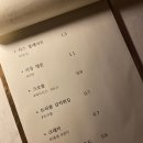 노브나인(Nov Nine) 이미지