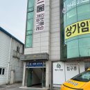 청룡검도관 이미지