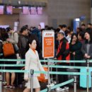 인천국제공항보안노동조합 이미지