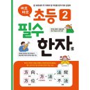 반석 이미지