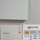 윤슬로풀엔스파 | 선유도펜션 오션뷰랑 스파까지 마음에 들었던 윤슬로풀엔스파 다녀온 날