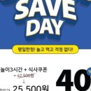 플라잉몬스터즈