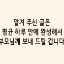 즐거운축사 이미지