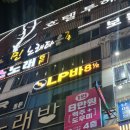 8과2분의1 이미지