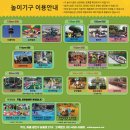 어린이대공원 동물원+놀이동산+키즈카페 방문 후기