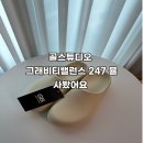 골스튜디오밀락더마켓