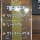 신비한먹거리 이미지
