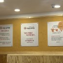 신사골감자탕어린이대공원점