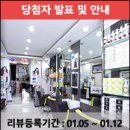 드림헤어살롱 이미지