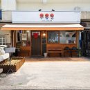 대명역 4번출구 | [대구] 대구 앞산 대명역 일식 경양식 돈가스 맛집 주홍정【닭 안심 카츠】