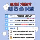 중곡보건지소 이미지