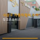 사상구 자동차정비,수리 이용 시간대별 정보