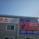 화도중기 이미지
