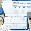 13월 이미지