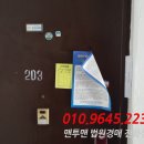 대영주택 이미지