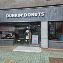 던킨도너츠 물금점 이미지