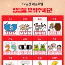 넌센스3 티스토리