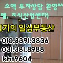 평촌샤르망-1오피스텔 이미지