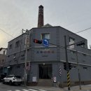 오목탕 이미지