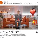 와인&칵테일 | 석촌호수 카페 디저트 추천, 커피와 와인 칵테일까지 잠실대형카페 vgg 후기