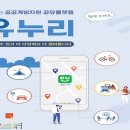 누리서비스