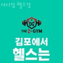 더디짐 이미지
