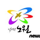 채송화어린이공원 이미지