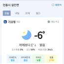 현서농협하나로마트 이미지